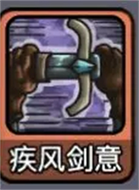 斬龍大劍解鎖版