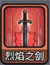 斬龍大劍解鎖版