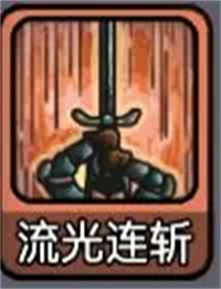 斬龍大劍解鎖版