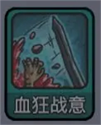 斬龍大劍解鎖版