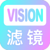 vision濾鏡大師