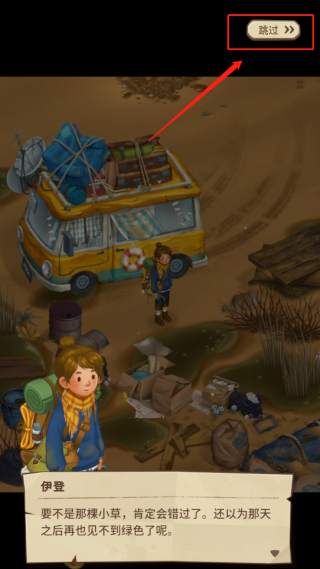 求生merge生存之地安卓新版