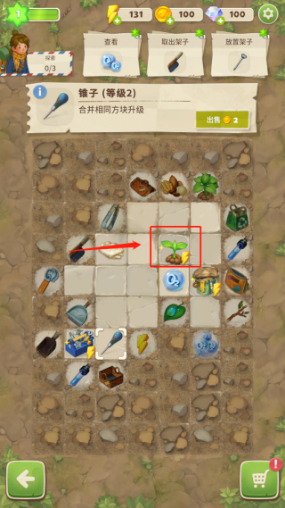 求生merge生存之地安卓新版