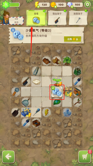 求生merge生存之地安卓新版