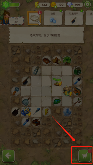 求生merge生存之地安卓新版