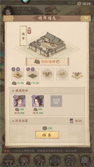 這城有良田免廣告