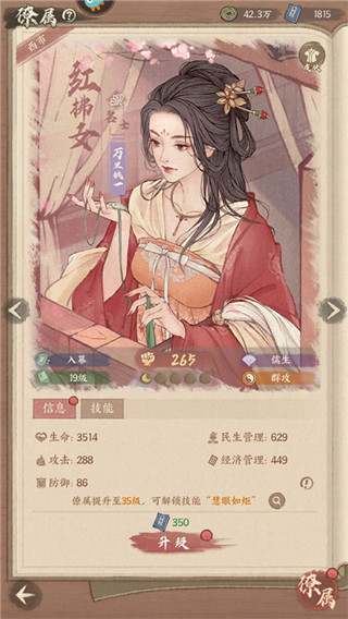 這城有良田免廣告