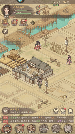 這城有良田免廣告