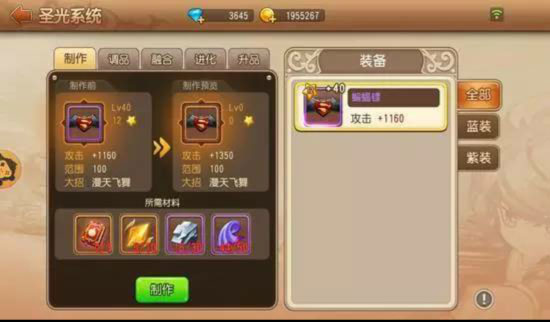 彈彈島2無限鉆石免費版