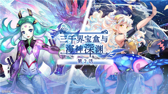 另一個(gè)伊甸超越時(shí)空的貓