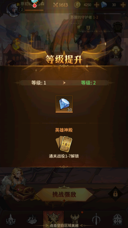 女武神戰(zhàn)紀(jì)