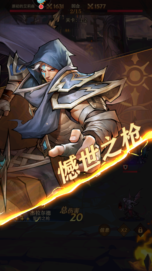 女武神戰(zhàn)紀(jì)