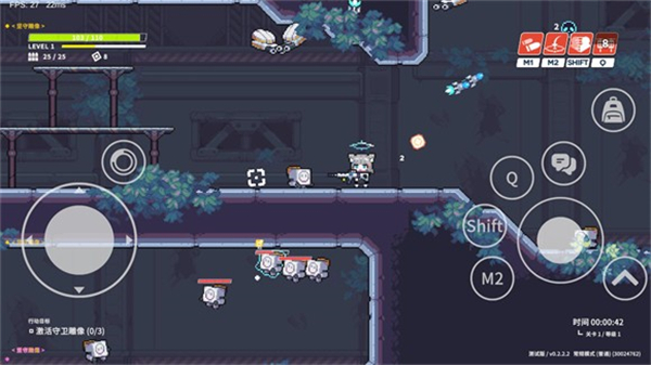 塵埃冒險手機直裝版