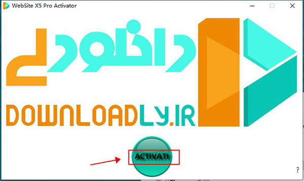 Incomedia WebSite X5 Pro(可視化網(wǎng)頁(yè)設(shè)計(jì)軟件)