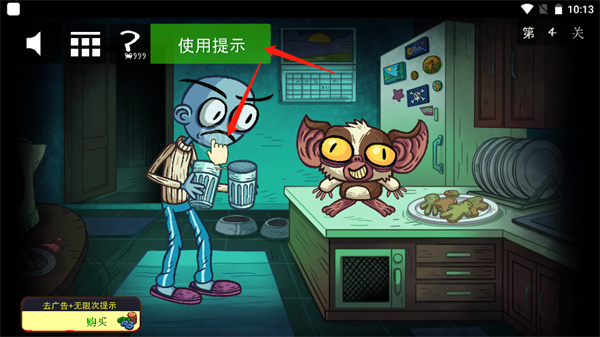 巨魔怪談無(wú)廣告版