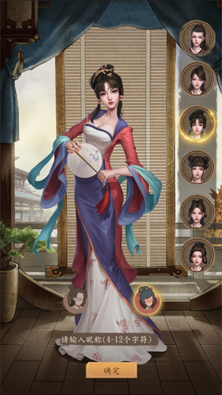 大當家之路最新版