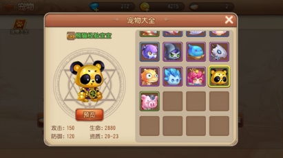 彈彈島2聯(lián)機(jī)版