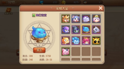 彈彈島2聯(lián)機(jī)版