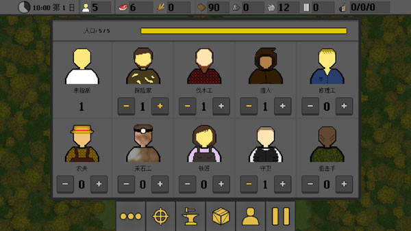 殖民地生存2D最新版