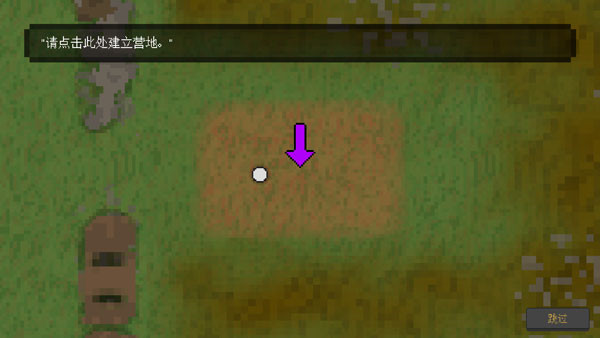 殖民地生存2D最新版