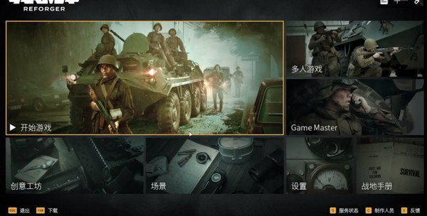 武裝突襲PC游戲下載-武裝突襲免安裝版/中文版/最新版-武裝突襲單機(jī)游戲大全