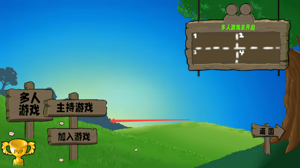 植物大戰(zhàn)僵尸生態(tài)版聯機版