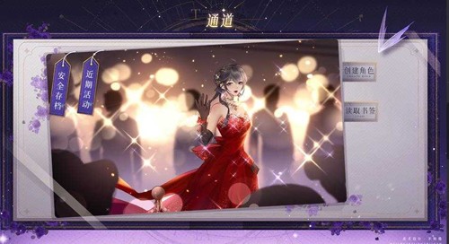 頂級(jí)練習(xí)生手機(jī)版