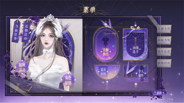 頂級(jí)練習(xí)生手機(jī)版