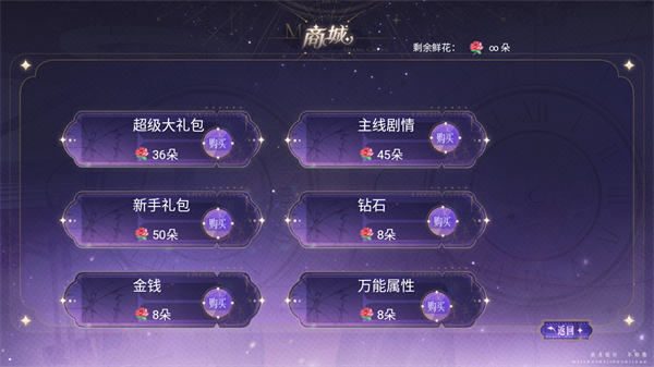 頂級(jí)練習(xí)生手機(jī)版