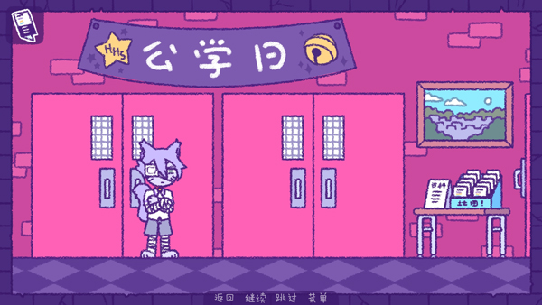 完美末日3補(bǔ)丁的地獄完整版