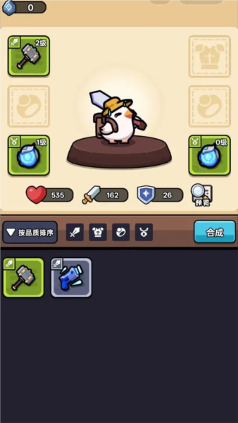 狂暴小雞中文版