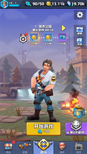 新手入門指南截圖1