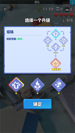 新手入門指南截圖3