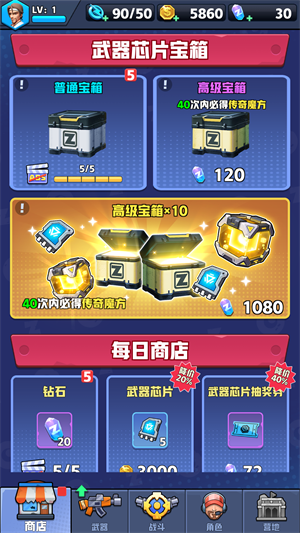 新手入門指南截圖6