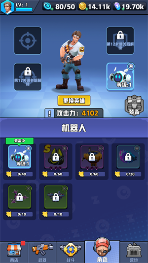 新手入門指南截圖7