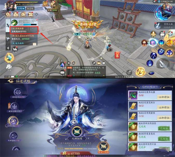 新手變強(qiáng)攻略截圖1