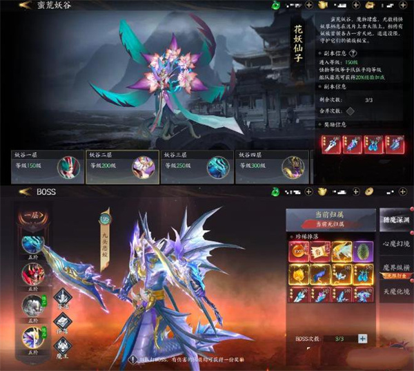 新手變強(qiáng)攻略截圖3