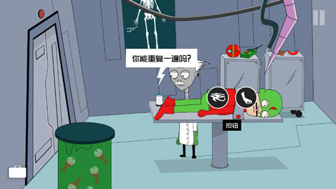 約翰尼博納瑟拉的復(fù)仇3中文版