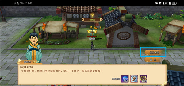 千年尋仙官方版