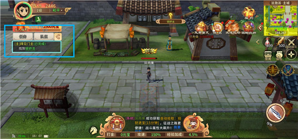 千年尋仙官方版