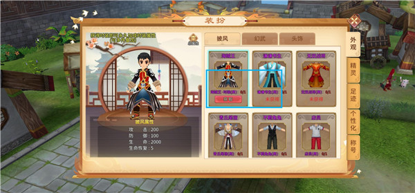 千年尋仙官方版