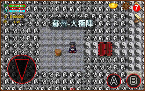 俠客英雄傳3移植版