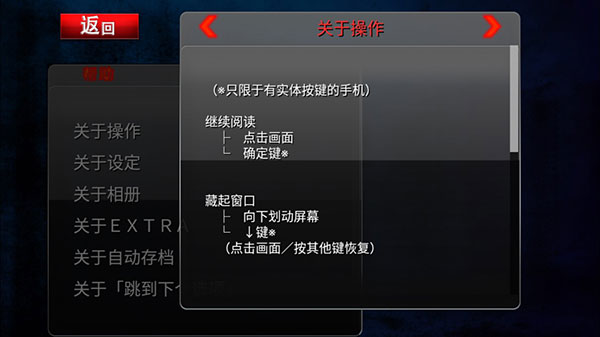 黑之傳令和囚人的旋律完整版