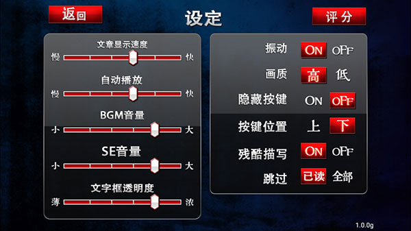 黑之傳令和囚人的旋律完整版