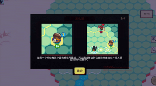 寶石奇才中文版