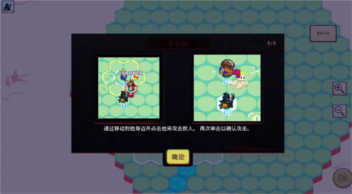 寶石奇才中文版