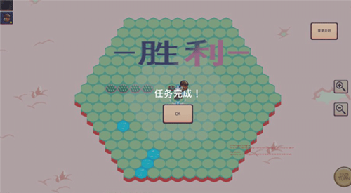 寶石奇才中文版