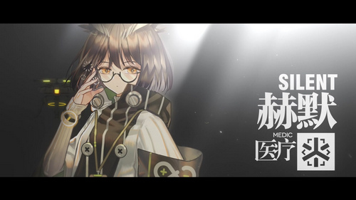 明日方舟國際服