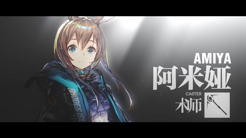 明日方舟國際服