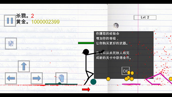 新手入門(mén)玩法指南截圖5